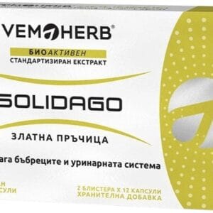 Vemoherb solidago (zlatobýl obecný) - 24 kapslí